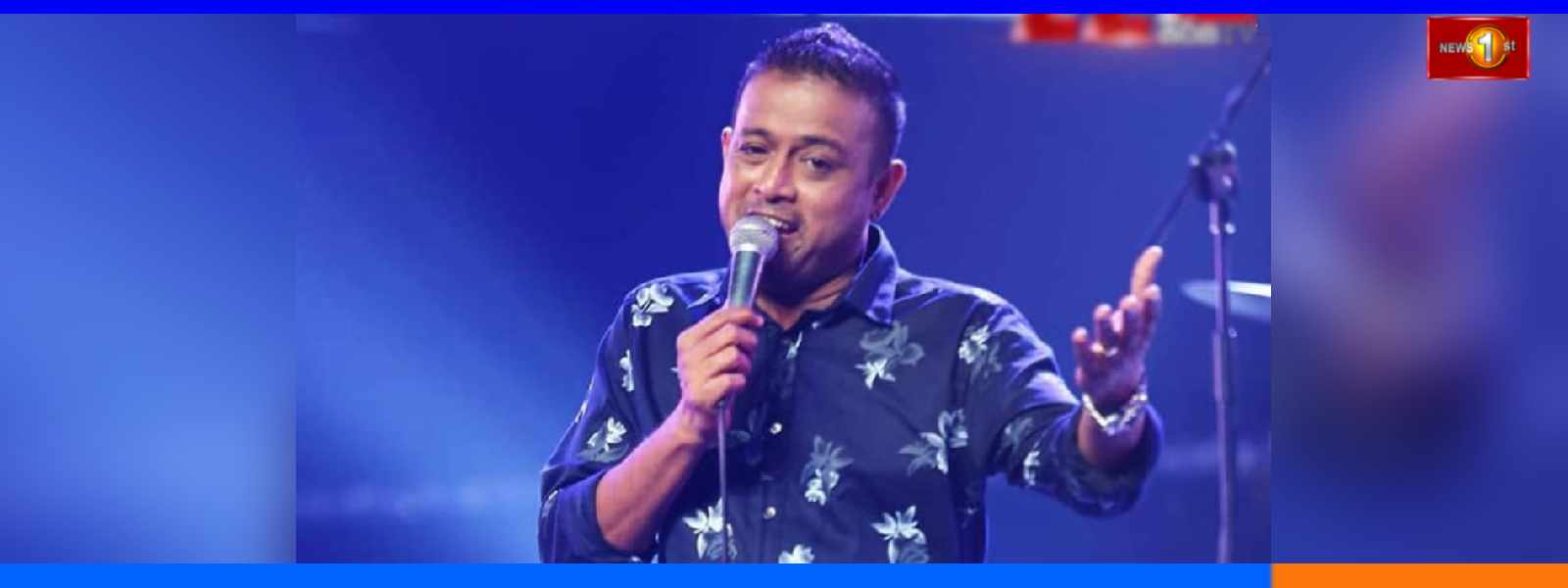 ගායන ශිල්පී රුක්මන් අසිත අභාවප්‍රාප්ත වෙයි...